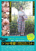 PS-124 新B級素人初撮り 124 「あなた、ゴメンなさい。」優里さん 28歳 某大手衣料メーカー勤務 人妻 ケツが卑猥です 美白ボディ「身体褒められると嬉しい！」「中も外も同時にされるの好きです」「色々注文し過ぎですよね（汗）」