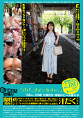 新B級素人初撮り 129 りおさん 25歳