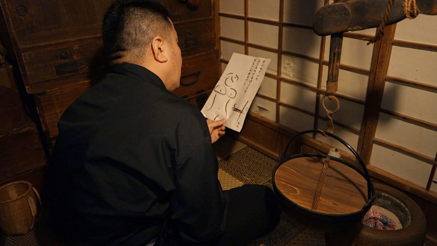 【短編】えっちなニッポン昔話 お岩さん!江戸の夜○い 画像1