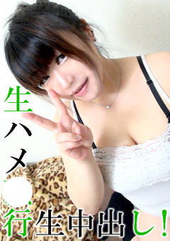 最近、付き合ったばかりのぽっちゃり巨乳な彼女です。ハメ撮りしたのでアップします。