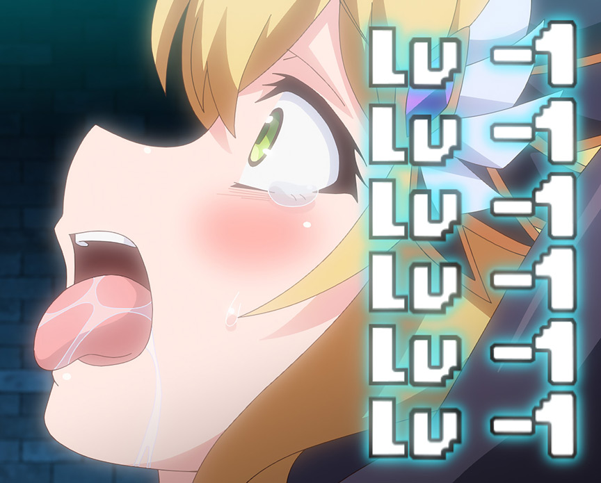 勇者ちゃんの冒険は終わってしまった！ 第二話 画像2