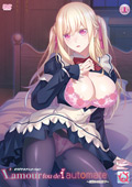 L’amour fou de l’automate ~目覚める吐息!~