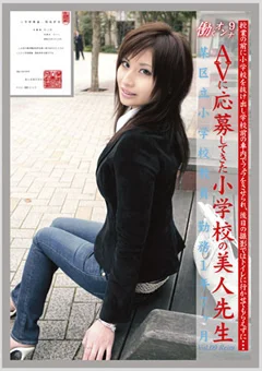 働くオンナ Vol.09