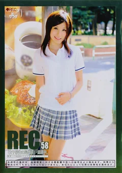 REC58