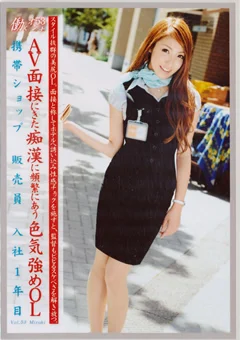 働くオンナ Vol.53