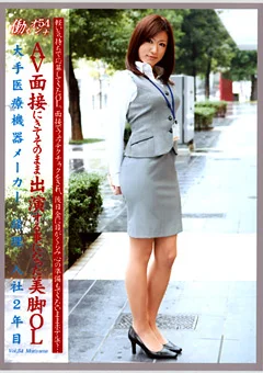 働くオンナ Vol.54