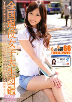 Can College66
