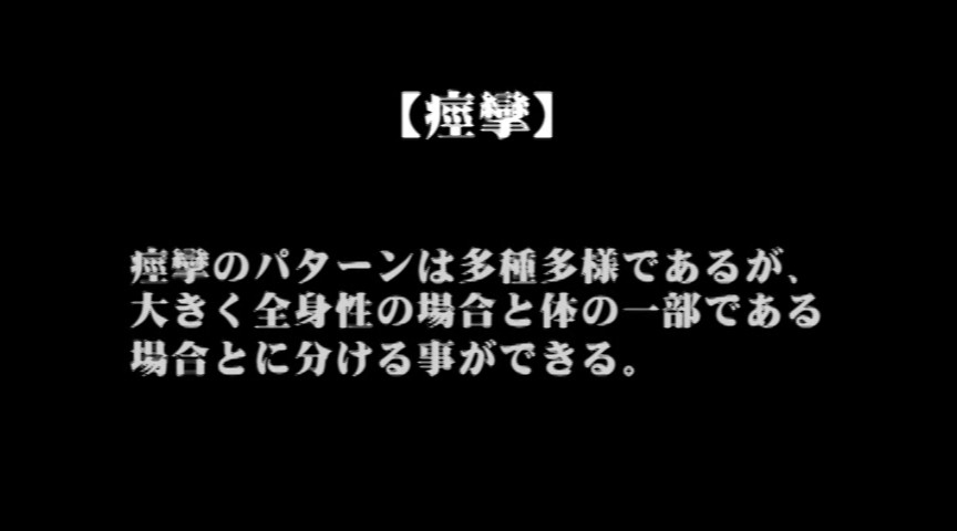 人生初・トランス状態 激イキ絶頂セックス 竹内真琴-2