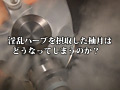 画像0065