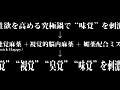 画像0087