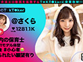 なまハメT★kTok Vol.02