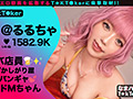 [prestige-6175] なまハメT★kTok Vol.07のキャプチャ画像 1