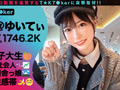 なまハメT★kTok Vol.11 サンプル画像4