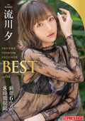 THU-037 流川夕 8時間 BEST PRESTIGE PREMIUM EXCLUSIVE vol.04