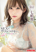 ABF-232 「私、セックスが本当に好きなんです…。」 case.04 七嶋舞