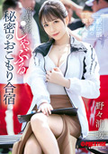 ABF-238 駅伝部監督の美人妻 部員たちのチ●コをしゃぶる秘密のおこもり合宿 野々浦暖