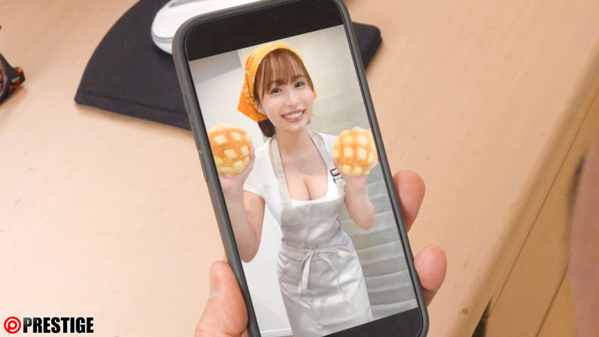 クレーム謝罪ハラスメント 河合あすな 画像2