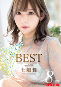 七嶋舞 BEST PRESTIGE PREMIUM RESTRICTED vol.08