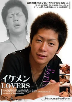 イケメンLOVERS-B