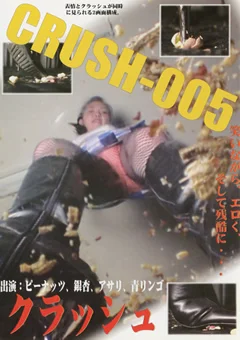 CRUSH-005