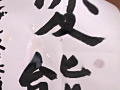 画像0065