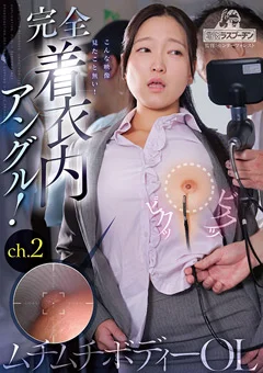 スーツ系ちっぱい美女 雨村梨花