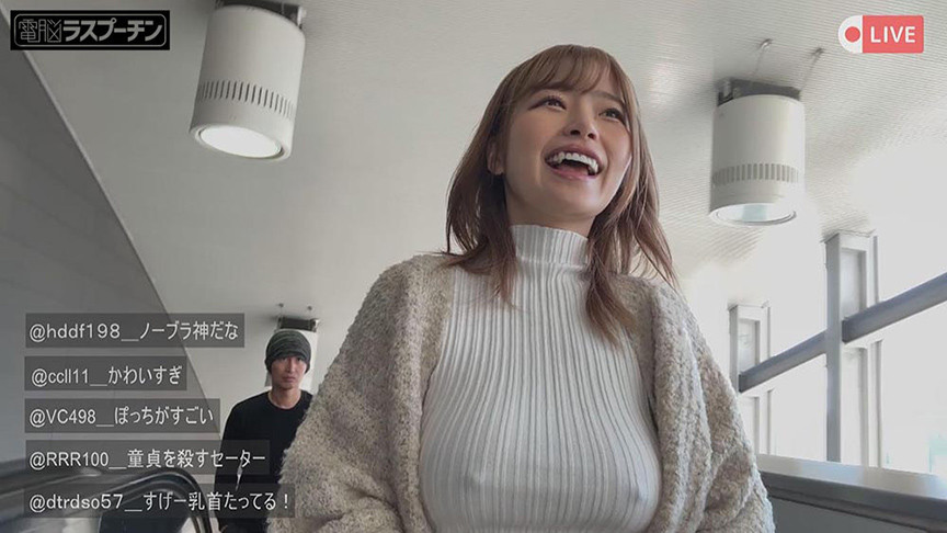 バカノーブラ配信女 ノーブラで満員電車に乗る配信女 4枚目