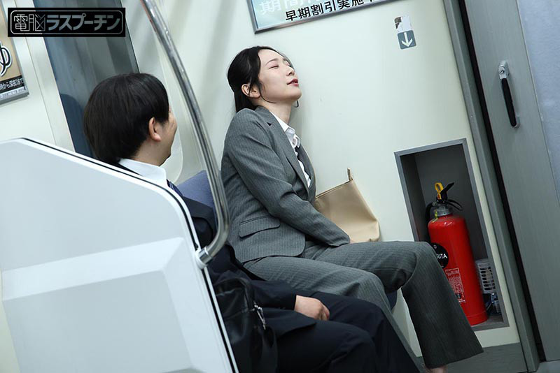 最終電車で見つけたぐっすりOLに勝手中出し 京本晴美 画像1
