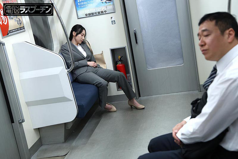 最終電車で見つけたぐっすりOLに勝手中出し 京本晴美 画像2