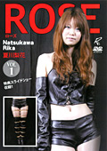 ROSE VOL.1 夏川梨花