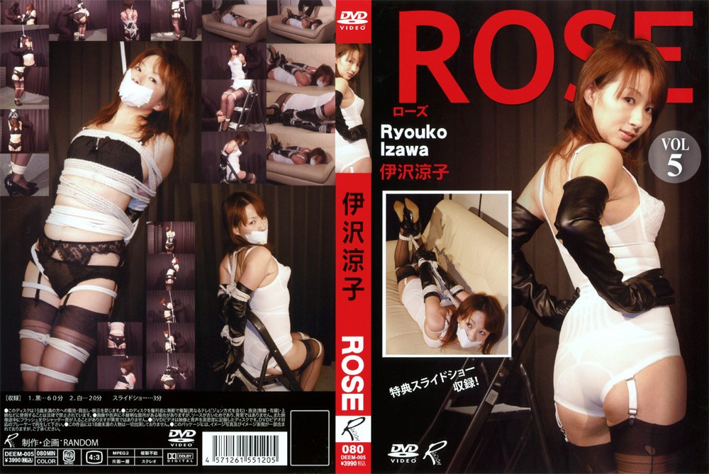 [reijyo-0471] ROSE VOL.5 伊沢涼子のジャケット画像
