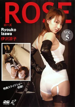 ROSE VOL.5 伊沢涼子