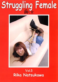 もがく女 Vol.5