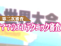 Digest Image 40
