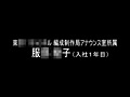 画像0404