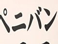 画像0031