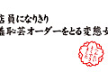 画像0030