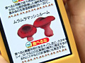 画像0093