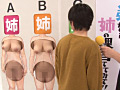 Digest Image 36