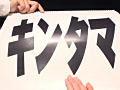 画像0078