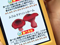 画像0242