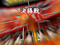 画像0127