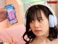 エロガキがカードゲームを手に入れた！！リメイク 画像1
