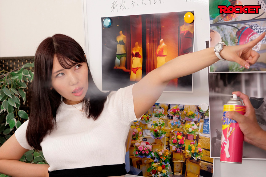 マネキン化スプレー リメイク2 1枚目