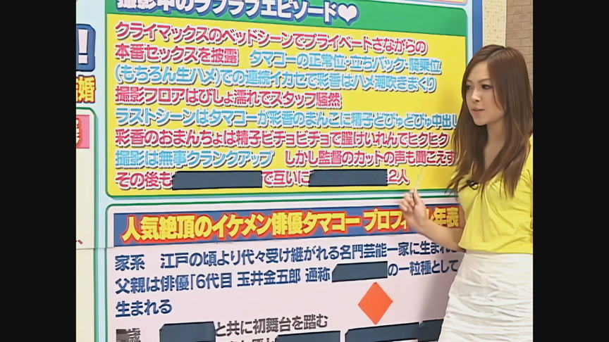 【AIリマスター版】女子アナHなハプニング映像10連発 2 画像10