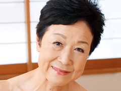 初撮り 古希熟女 田原伸江