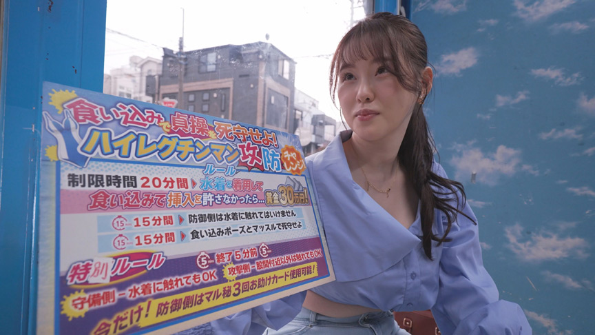 女子大生がハイレグの食い込みでチ○コガード!ミレイ編 画像1