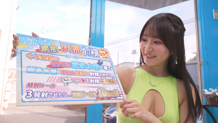 チン★コキさせてもらえませんか？～あおい編～ 画像2
