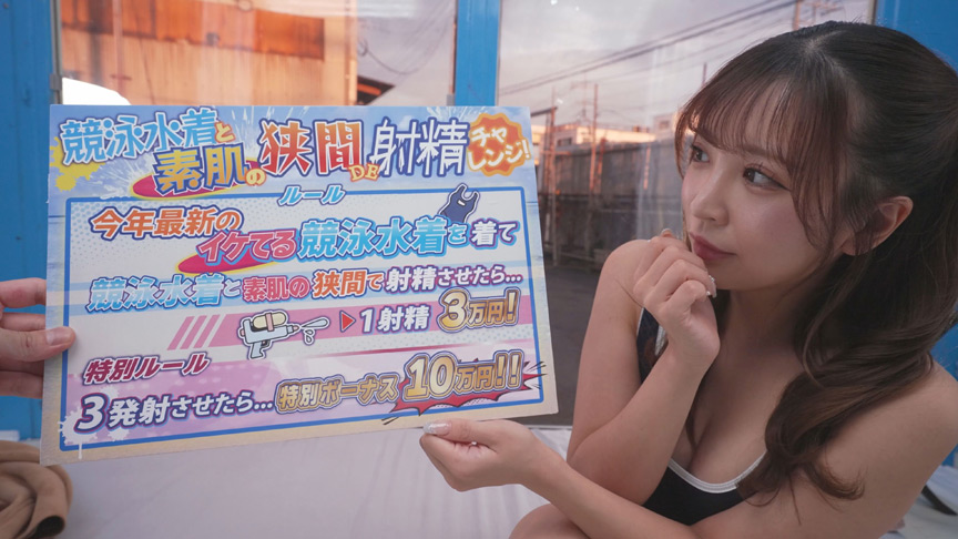 チン★コキさせてもらえませんか？～かな編～ 画像2