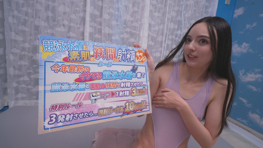 チン★コキさせてもらえませんか？～ののか編～ 画像2
